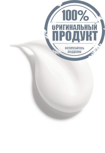 GLOBAL PROTECTION SPF 50/PA ++++ - 100% оригинал фото 3