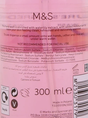 Water Lily Hand Wash T220510N 300 mL - 100% оригинал фото 3