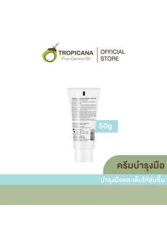Cold-pressed coconut oil hand cream Non paraben Thai jasmine 50 g. - 100% оригинал фото 2