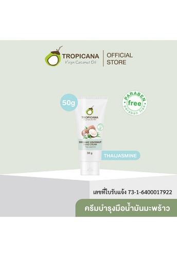 Cold-pressed coconut oil hand cream Non paraben Thai jasmine 50 g. - 100% оригинал фото 3