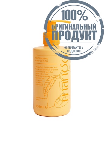 Mango Hand Lotion 250 mL - 100% оригинал Mango Hand Lotion 250 mL - 100% оригинал