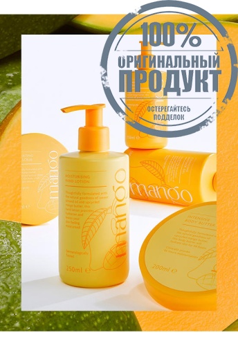 Mango Hand Lotion 250 mL - 100% оригинал фото 4 Mango Hand Lotion 250 mL - 100% оригинал фото 4