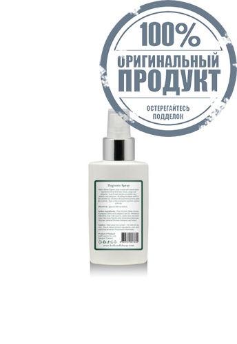 Hygienic Spray 90ml - 100% оригинал фото 2 Hygienic Spray 90ml - 100% оригинал фото 2