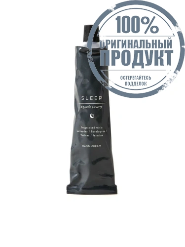 Apoth Sleep Hand Cream - 100% оригинал