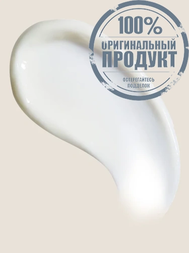 Apoth Sleep Hand Cream - 100% оригинал фото 2