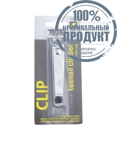 Toenail Clipper W/File - 100% оригинал Toenail Clipper W/File - 100% оригинал