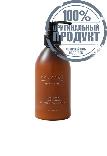 Hand Lotion Balance 250 mL. - 100% оригинал Hand Lotion Balance 250 mL. - 100% оригинал