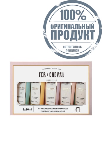 Hand Creams Perfumed Collection - 100% оригинал Hand Creams Perfumed Collection - 100% оригинал