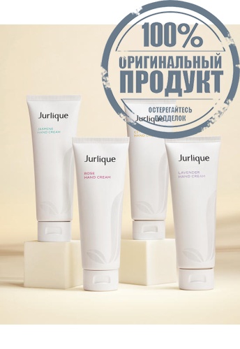 JURLIQUE ROSE HAND CREAM 40ML - 100% оригинал фото 4 JURLIQUE ROSE HAND CREAM 40ML - 100% оригинал фото 4