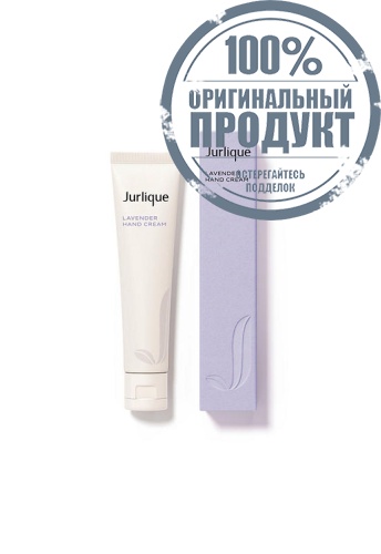 JURLIQUE LAVENDER HAND CREAM 40ML - 100% оригинал