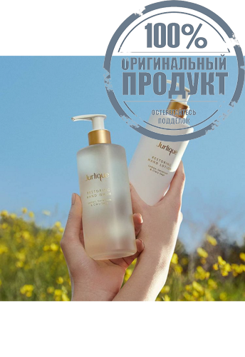 JURLIQUE ROSE HAND WASH 300ML - 100% оригинал фото 3 JURLIQUE ROSE HAND WASH 300ML - 100% оригинал фото 3