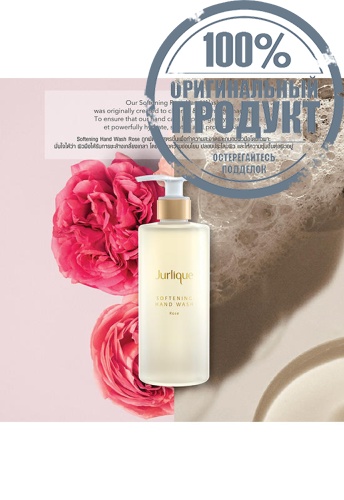 JURLIQUE ROSE HAND WASH 300ML - 100% оригинал фото 5 JURLIQUE ROSE HAND WASH 300ML - 100% оригинал фото 5