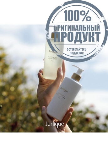 JURLIQUE ROSE HAND WASH 300ML - 100% оригинал фото 6 JURLIQUE ROSE HAND WASH 300ML - 100% оригинал фото 6
