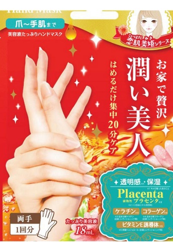 Lucky Trendy Hand Mask (BSH301) 18 mL - 100% оригинал фото 2