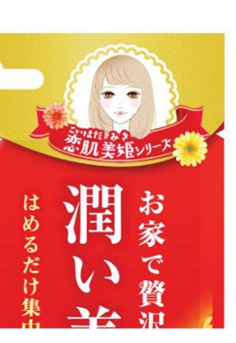 Lucky Trendy Hand Mask (BSH301) 18 mL - 100% оригинал фото 3