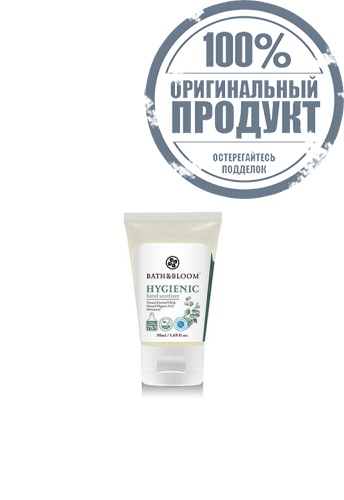 Hand Sanitizer 50ml - 100% оригинал Hand Sanitizer 50ml - 100% оригинал