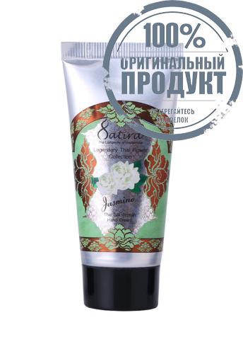 Satira BlissFul Hand Cream Set - 100% оригинал фото 2