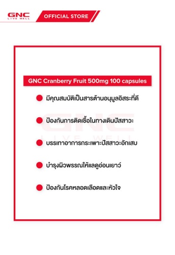 Cranberry Fruit 500mg 100 capsules - 100% оригинал фото 2