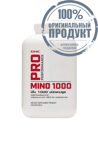 Mino 1000mg 240 Softgels - 100% оригинал Mino 1000mg 240 Softgels - 100% оригинал