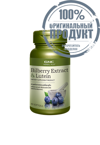 Bilberry Extract & Lutein 60 Softgels - 100% оригинал Bilberry Extract & Lutein 60 Softgels - 100% оригинал