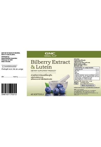 Bilberry Extract & Lutein 60 Softgels - 100% оригинал фото 2