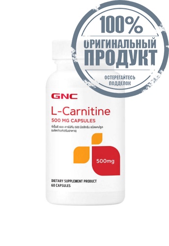 L-Carnitine 500mg 60 Capsules - 100% оригинал L-Carnitine 500mg 60 Capsules - 100% оригинал