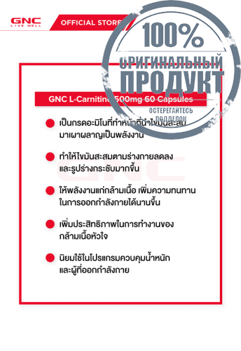 L-Carnitine 500mg 60 Capsules - 100% оригинал фото 2 L-Carnitine 500mg 60 Capsules - 100% оригинал фото 2