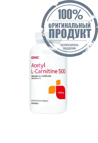 Acetyl L-Carnitine 500mg 60 Capsules - 100% оригинал Acetyl L-Carnitine 500mg 60 Capsules - 100% оригинал