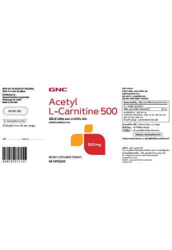 Acetyl L-Carnitine 500mg 60 Capsules - 100% оригинал фото 2