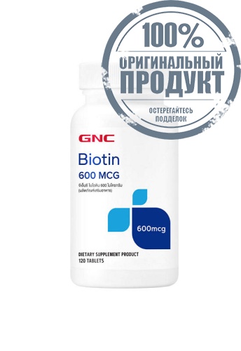 Biotin 600mcg 120 Tablets - 100% оригинал Biotin 600mcg 120 Tablets - 100% оригинал