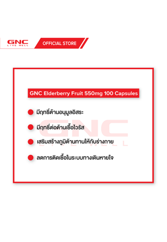 Elderberry Fruit 550mg 100 Capsules - 100% оригинал фото 4