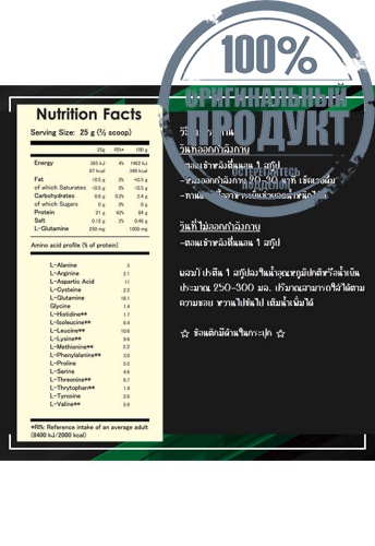Whey Protein Isolate 700g-Chocolate - 100% оригинал фото 2 Whey Protein Isolate 700g-Chocolate - 100% оригинал фото 2
