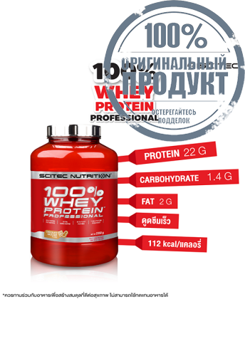 Whey Protein 920g-Lemon Cheesecake - 100% оригинал фото 3 Whey Protein 920g-Lemon Cheesecake - 100% оригинал фото 3