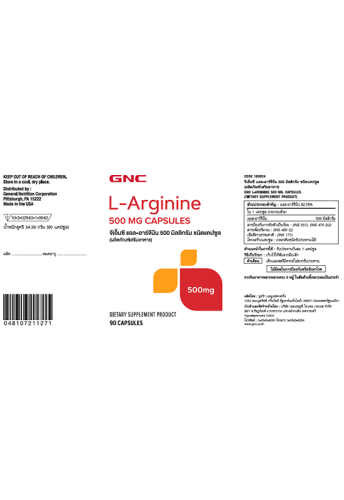 L-Arginine 500mg 90 Capsules - 100% оригинал фото 2