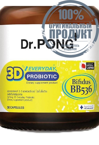 3D Everyday Probiotic 14 g - 100% оригинал фото 3 3D Everyday Probiotic 14 g - 100% оригинал фото 3