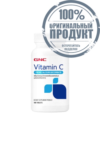 Vitamin C 500mg Buffered 100 Tablets - 100% оригинал