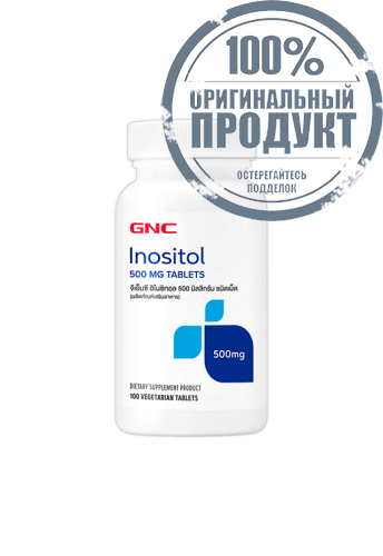 Inositol 500mg 100 Tablets - 100% оригинал Inositol 500mg 100 Tablets - 100% оригинал