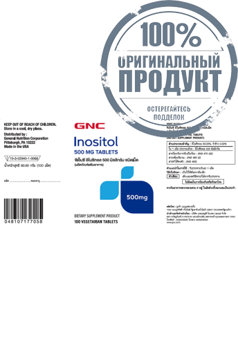 Inositol 500mg 100 Tablets - 100% оригинал фото 2 Inositol 500mg 100 Tablets - 100% оригинал фото 2