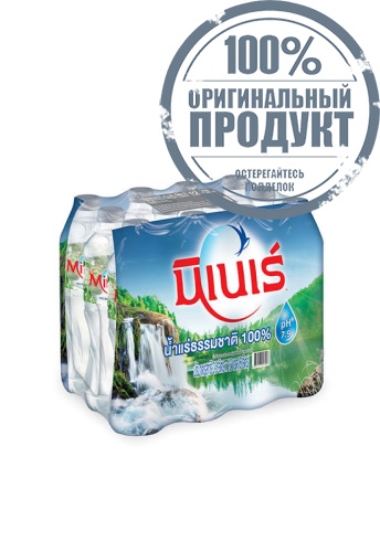 Mineral Water 500 ML. - 100% оригинал Mineral Water 500 ML. - 100% оригинал