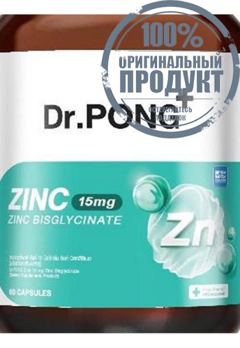 Zinc Bisglycinate 15 mg 36 g - 100% оригинал фото 3 Zinc Bisglycinate 15 mg 36 g - 100% оригинал фото 3