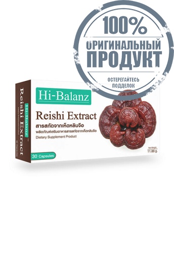 Reishi Extract / 2 Free 1 - 100% оригинал фото 2 Reishi Extract / 2 Free 1 - 100% оригинал фото 2