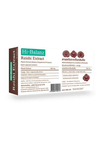 Reishi Extract / 2 Free 1 - 100% оригинал фото 3