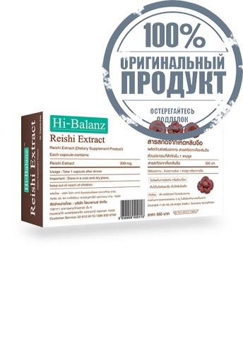 Reishi Extract / 2 Free 1 - 100% оригинал фото 3 Reishi Extract / 2 Free 1 - 100% оригинал фото 3