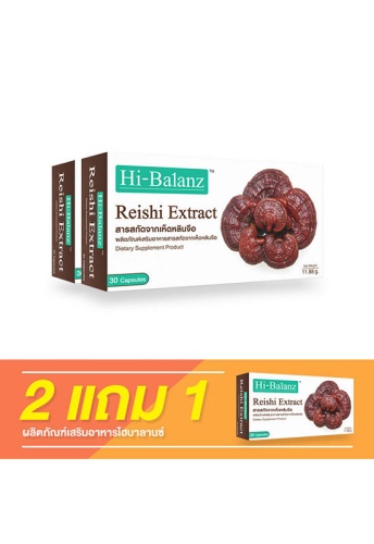 Reishi Extract / 2 Free 1 - 100% оригинал фото 4