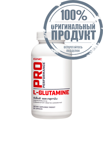L-Glutamine 750mg 90 Capsules - 100% оригинал