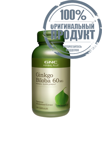 Ginkgo Biloba 60mg 100 Capsules - 100% оригинал Ginkgo Biloba 60mg 100 Capsules - 100% оригинал