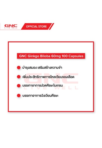 Ginkgo Biloba 60mg 100 Capsules - 100% оригинал фото 2