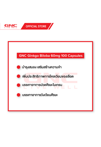 Ginkgo Biloba 60mg 100 Capsules - 100% оригинал фото 3