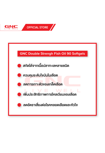 Fish Oil 360/240 90 Softgels - 100% оригинал фото 4