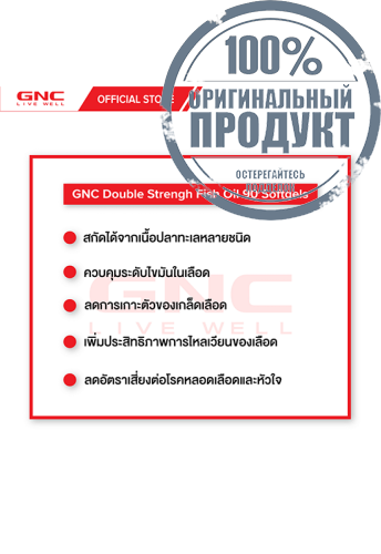 Fish Oil 360/240 90 Softgels - 100% оригинал фото 4 Fish Oil 360/240 90 Softgels - 100% оригинал фото 4